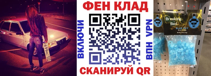 что такое Мирный АМФ 98%