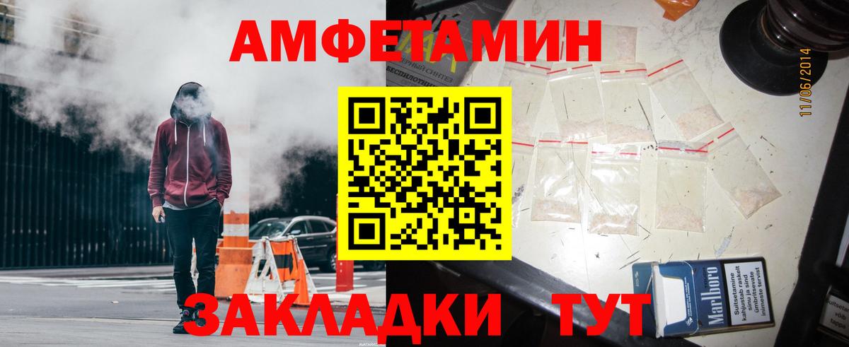 Амфетамин VHQ Мирный