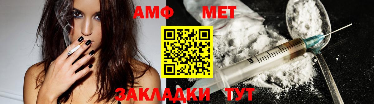 Amphetamine Premium  Amphetamine  Мирный 