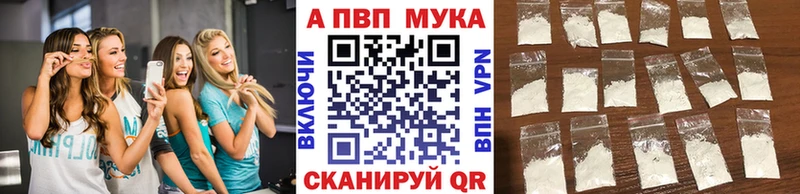 Alpha PVP Crystall  Мирный 