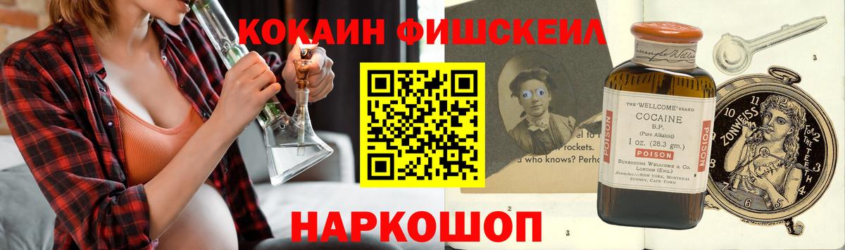 COCAIN Перу Мирный