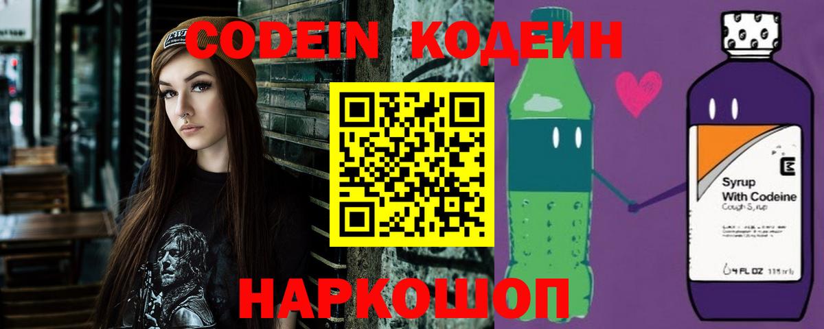Бошки Шишки  ГАШИШ  Мирный  Вход с VPN  КОКАИН  Меф МЯУ МЯУ   Наркошоп 