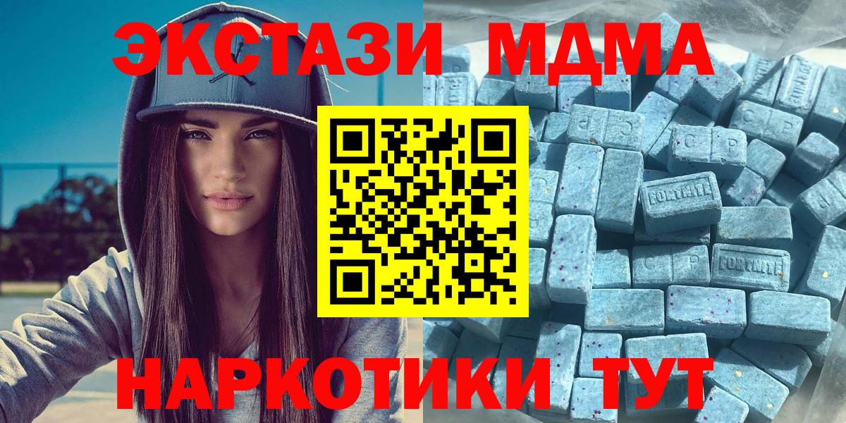 ЭКСТАЗИ TESLA Мирный