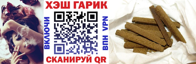 Гашиш VHQ  Мирный 