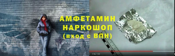 дмт Новозыбков