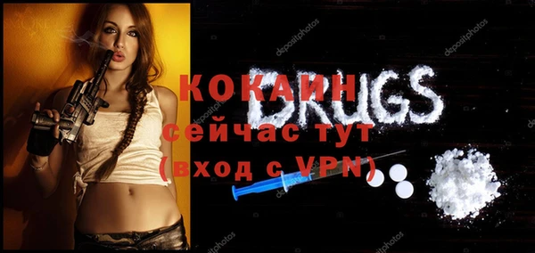 мефедрон мука Нея