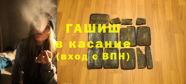 стафф Саяногорск