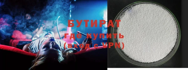 таблы Нефтегорск