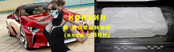 винт Новодвинск