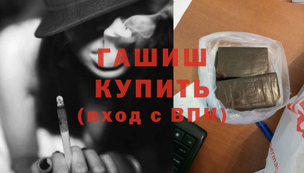 мефедрон VHQ Сосновый Бор