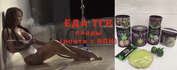 винт Новодвинск