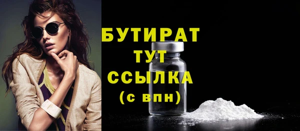 дмт Новозыбков