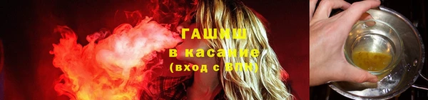 таблы Нефтегорск