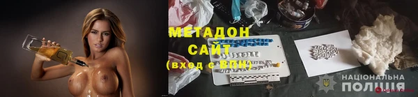 наркотики Сосновоборск