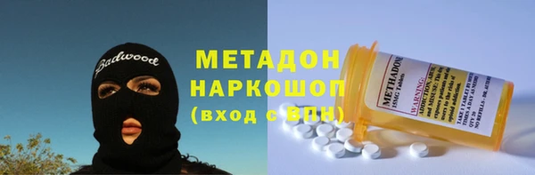 дмт Новозыбков