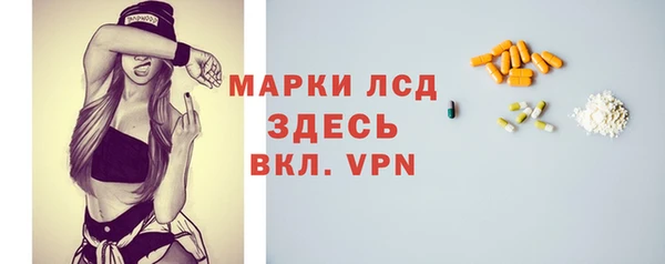 винт Новодвинск
