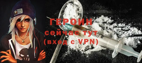 героин Новокубанск