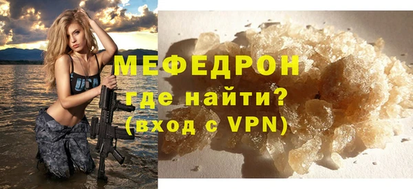 таблы Нефтегорск
