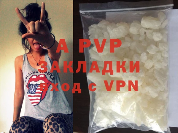 мефедрон мука Нея