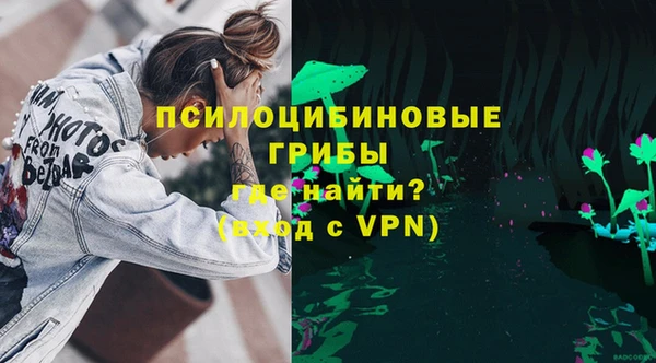 мефедрон мука Нея