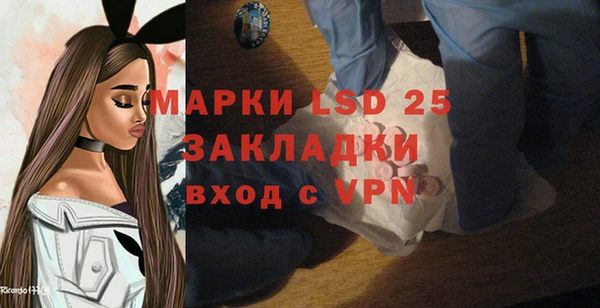 прущая мука Нефтекумск