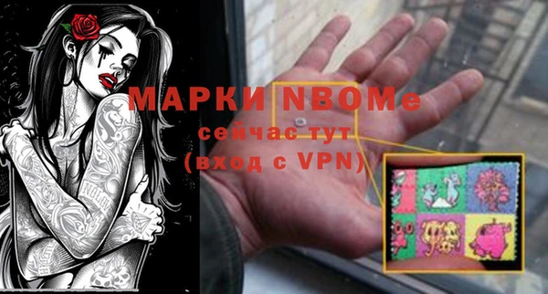 хмурый Усолье-Сибирское
