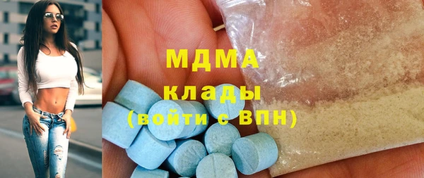 таблы Нефтегорск