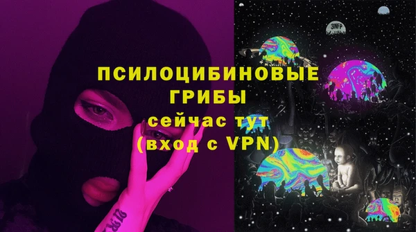 наркотики Сосновоборск