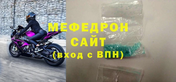 метамфетамин Заводоуковск