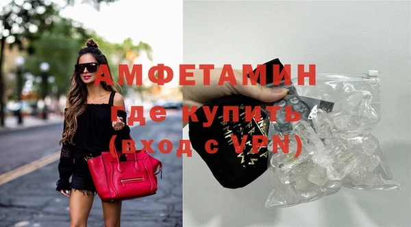 дмт Новозыбков