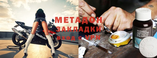 героин Новокубанск