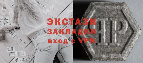 винт Новодвинск