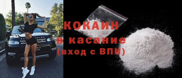 винт Новодвинск