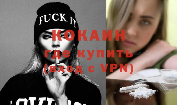 spice Сосновка