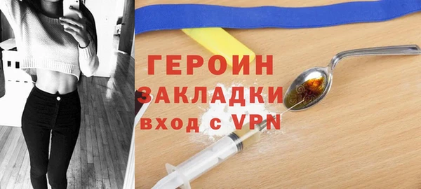 винт Новодвинск