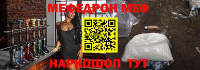 кокаин перу Балаково