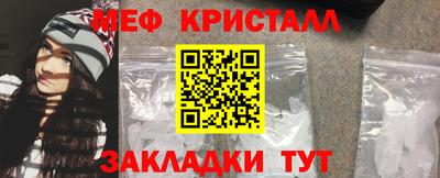 эйфоретик Волгодонск