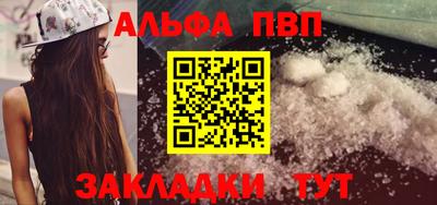 прущий лед Волжский