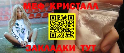 амф Заволжье