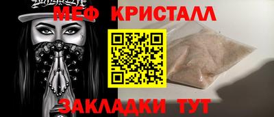 дмт Волжск