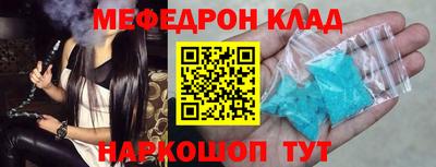 прущий лед Волжский