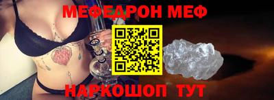 эйфоретик Волгодонск