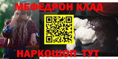прущий лед Волжский