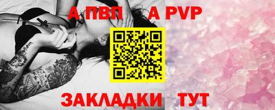 прущий лед Волжский