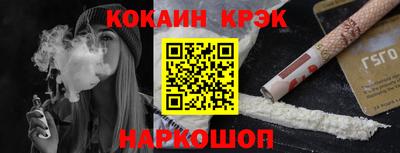 прущий лед Волжский