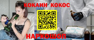 эйфоретик Волгодонск