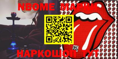 скорость Балахна