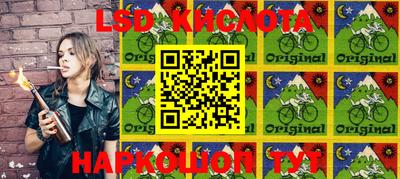 кокаин перу Балаково