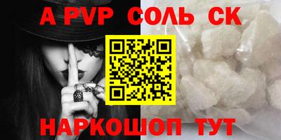 кокаин перу Балаково