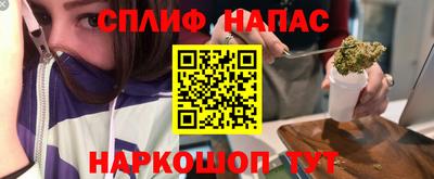 эйфоретик Волгодонск